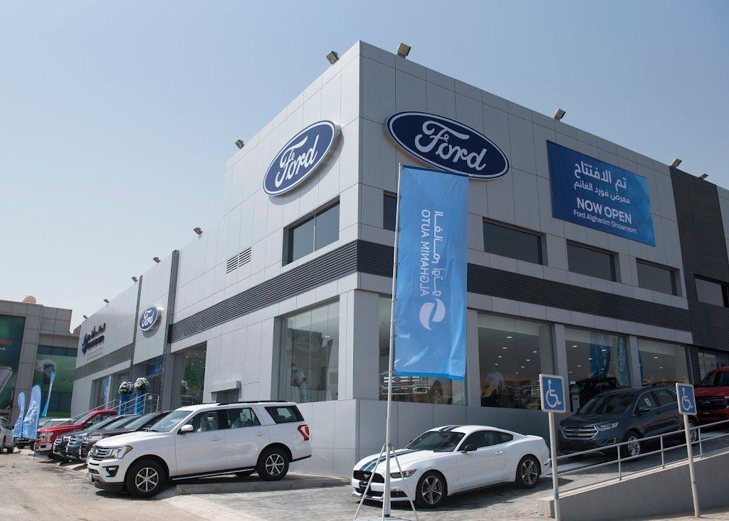 Ford Fahaheel